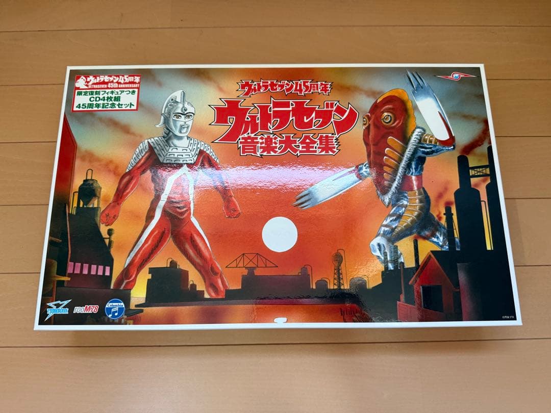 ウルトラセブン音楽大全集 45周年セット ブルマァク