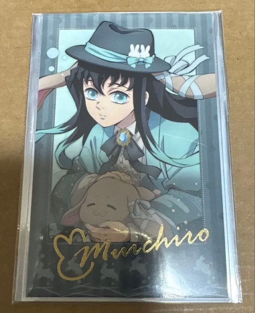 鬼滅の刃 AGF 2023 卯年 チェキ風カード ノーマル 箔押し 時透無一郎