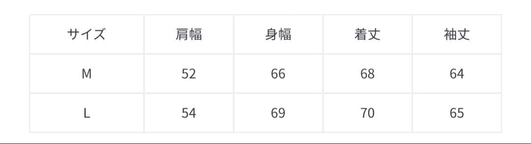 ジャケット・アウター TAION JOURNAL STANDARD relume