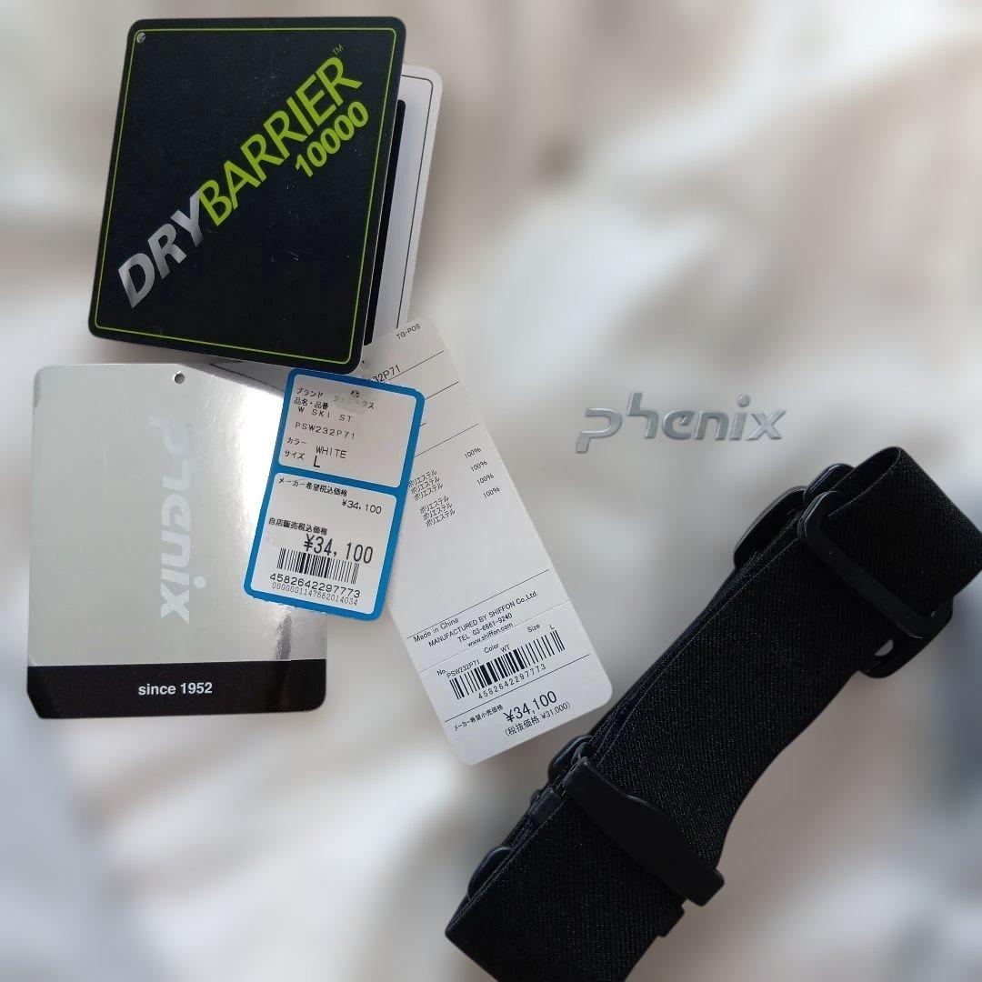 phenix スキーウェア レディース