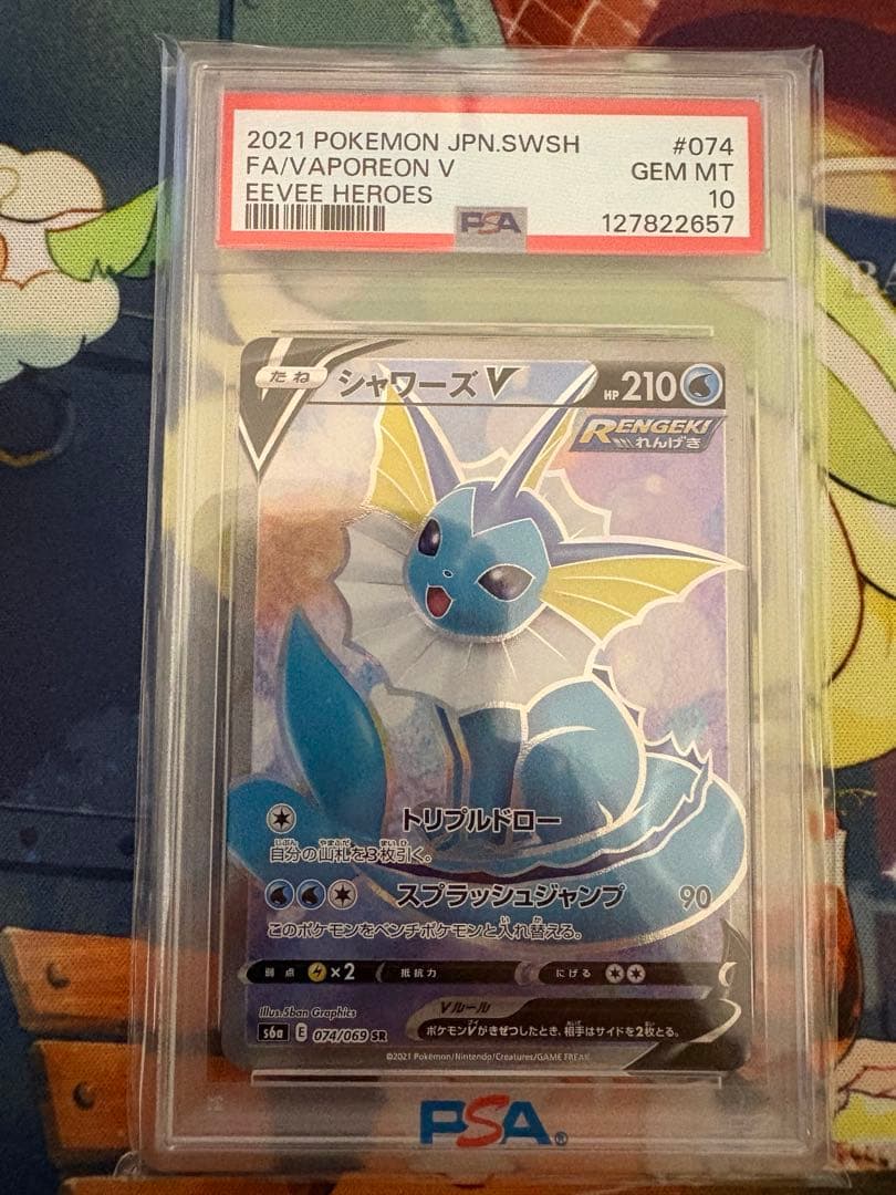 イーブイヒーローズ ブイズ V SR8枚コンプ