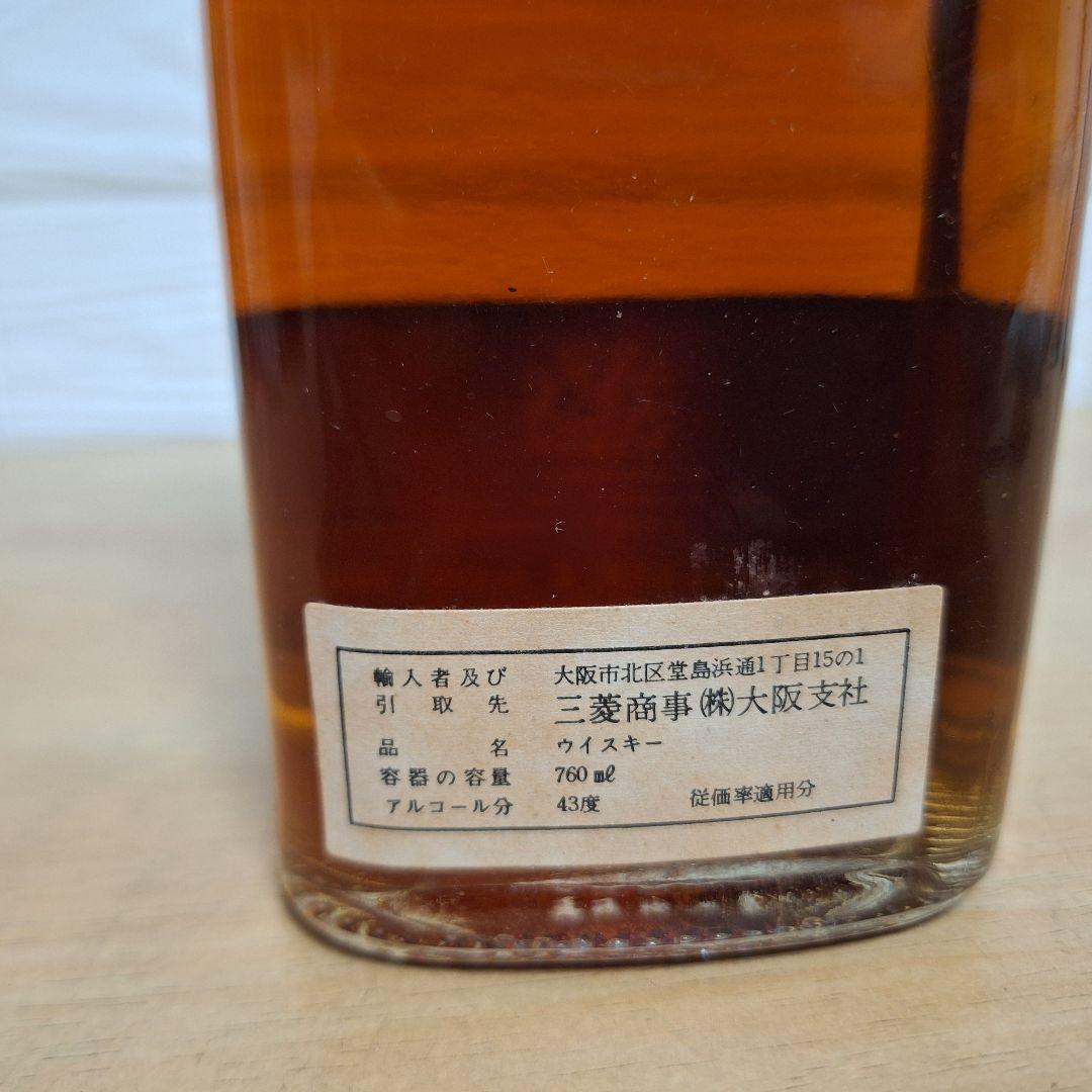古酒　ジョニーウォーカー ブラックラベル 1970年代〜1980年代前半