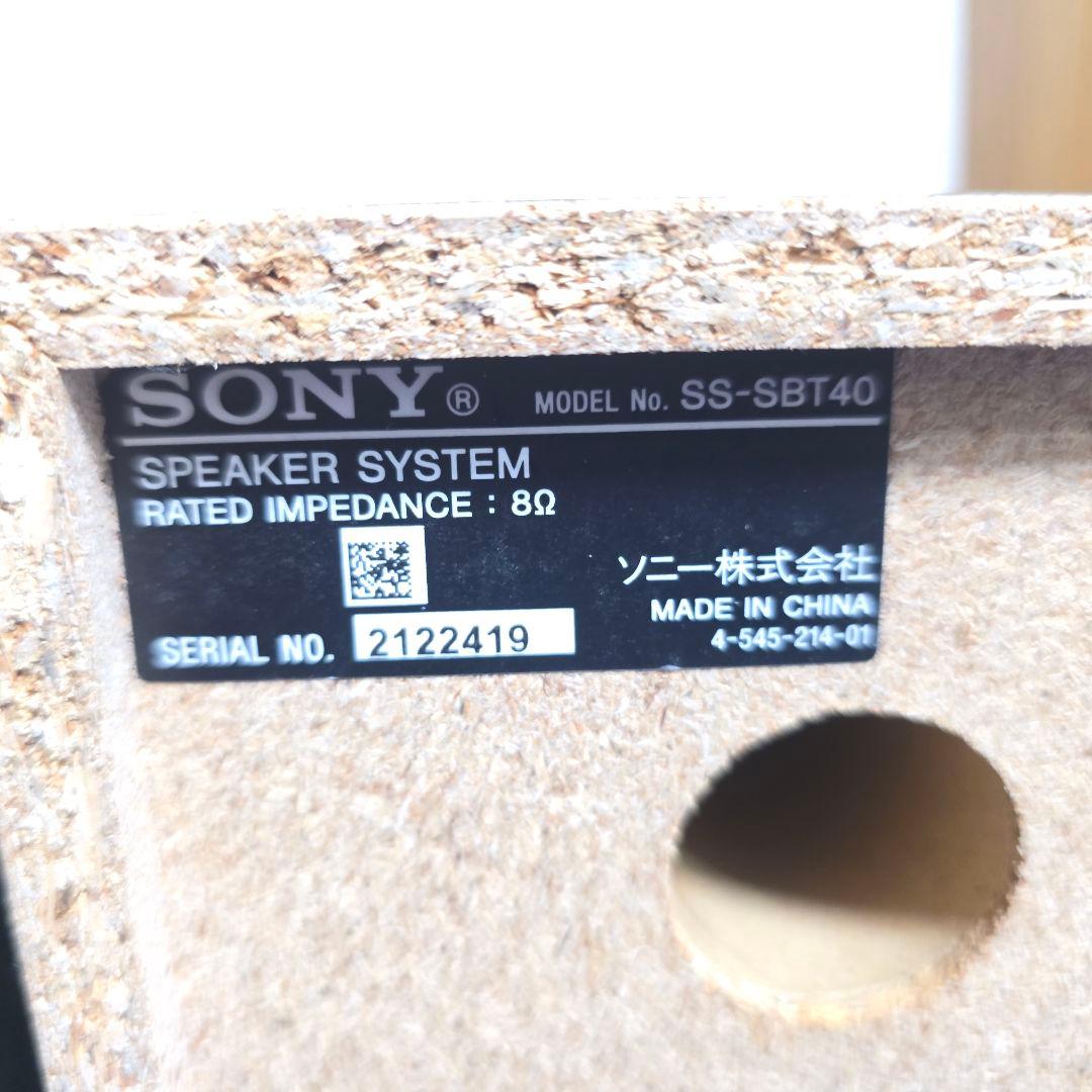 432【未使用に近い】★☆SONY　CMT-SBT40 マルチコネクトコンポ