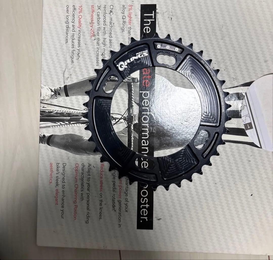 【2月8日午後6時時迄価格】美品 Rotor Qarbon 53-38t