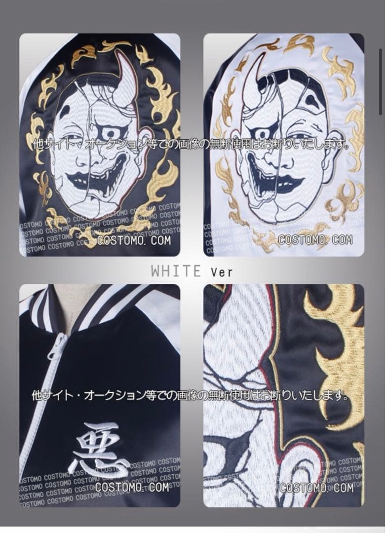 東京リベンジャーズ 河田ソウヤ/コスプレ