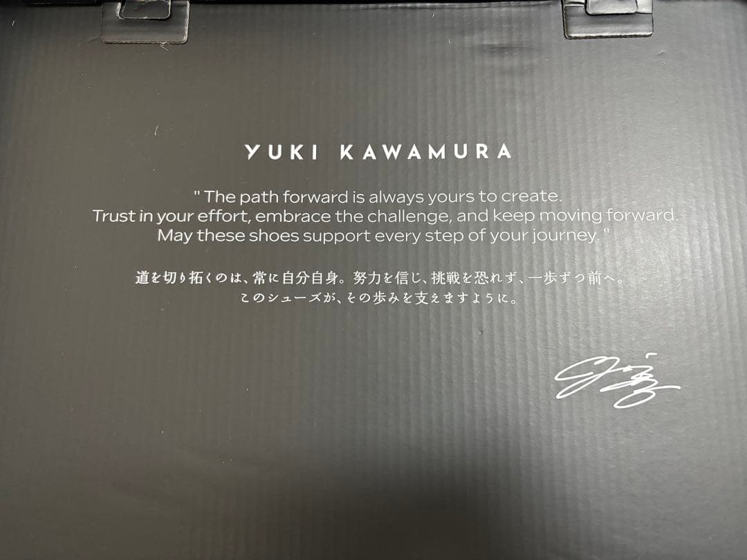 Asics Swiftace Yuki 河村勇輝 27cmバスケット シューズ