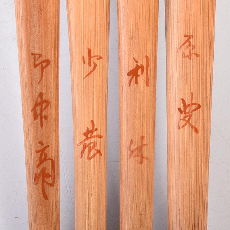 茶道具　表千家流歴代宗匠好茶杓　歴代茶杓　十三本　書付共筒　V　R7767