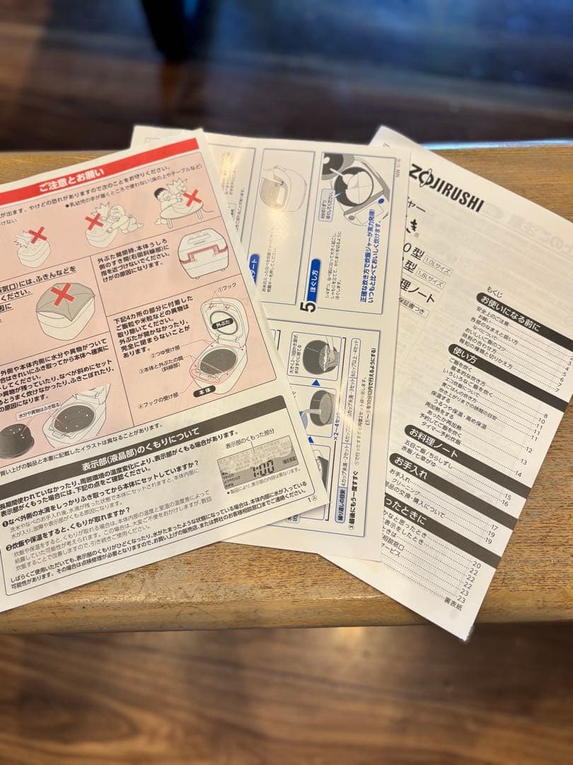 象印 IH炊飯器 極め炊き NW-QA18-BA