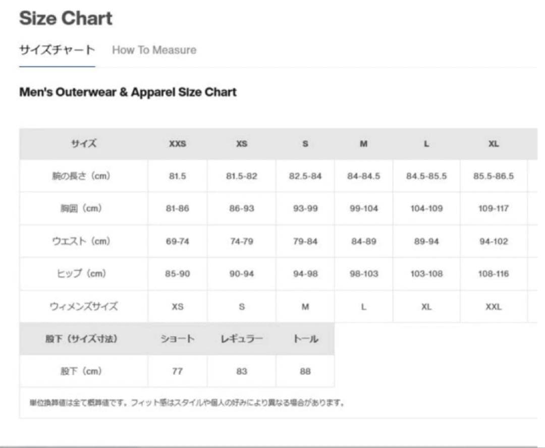 バートン akメンズ スノーボード ウエアーサイクリックジャケット パンツ