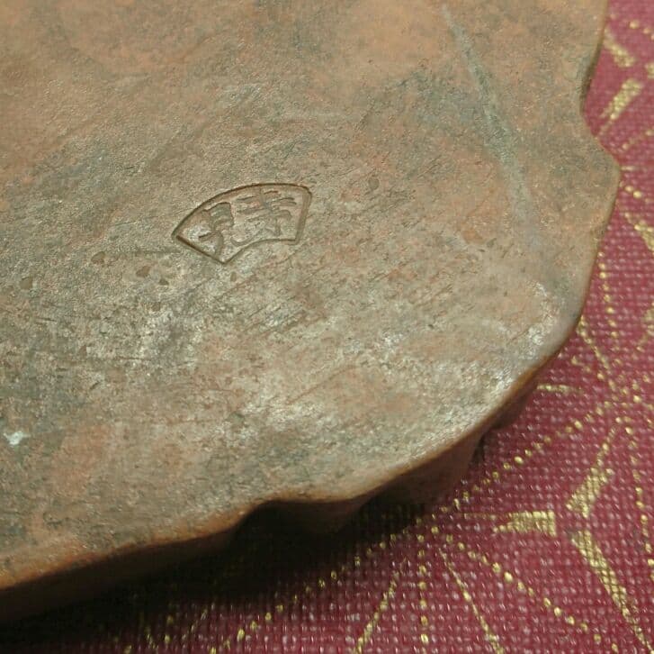 古備前 寺見二郎兵衛 江戸時代