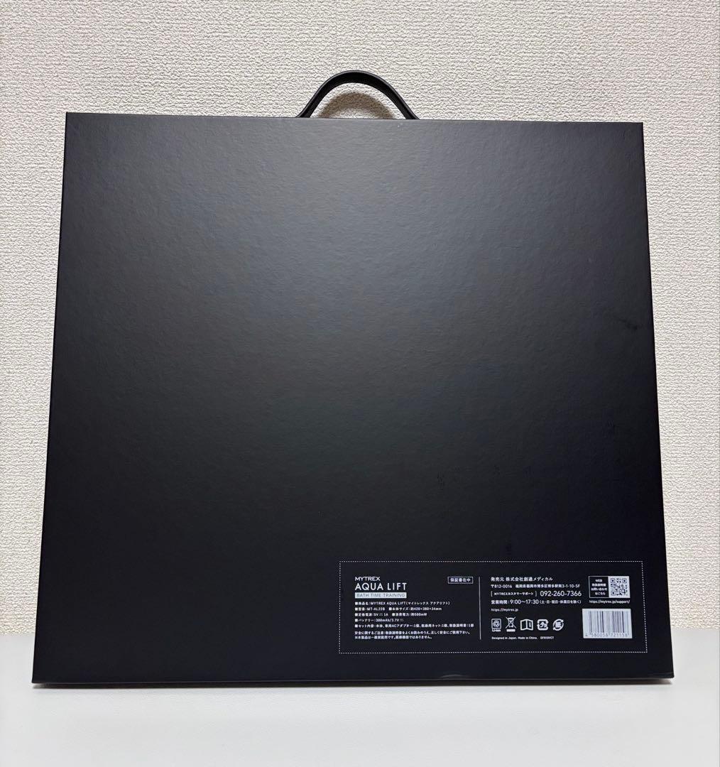 【新品 未使用】MYTREX AQUA LIFT マイトレックス アクアリフト
