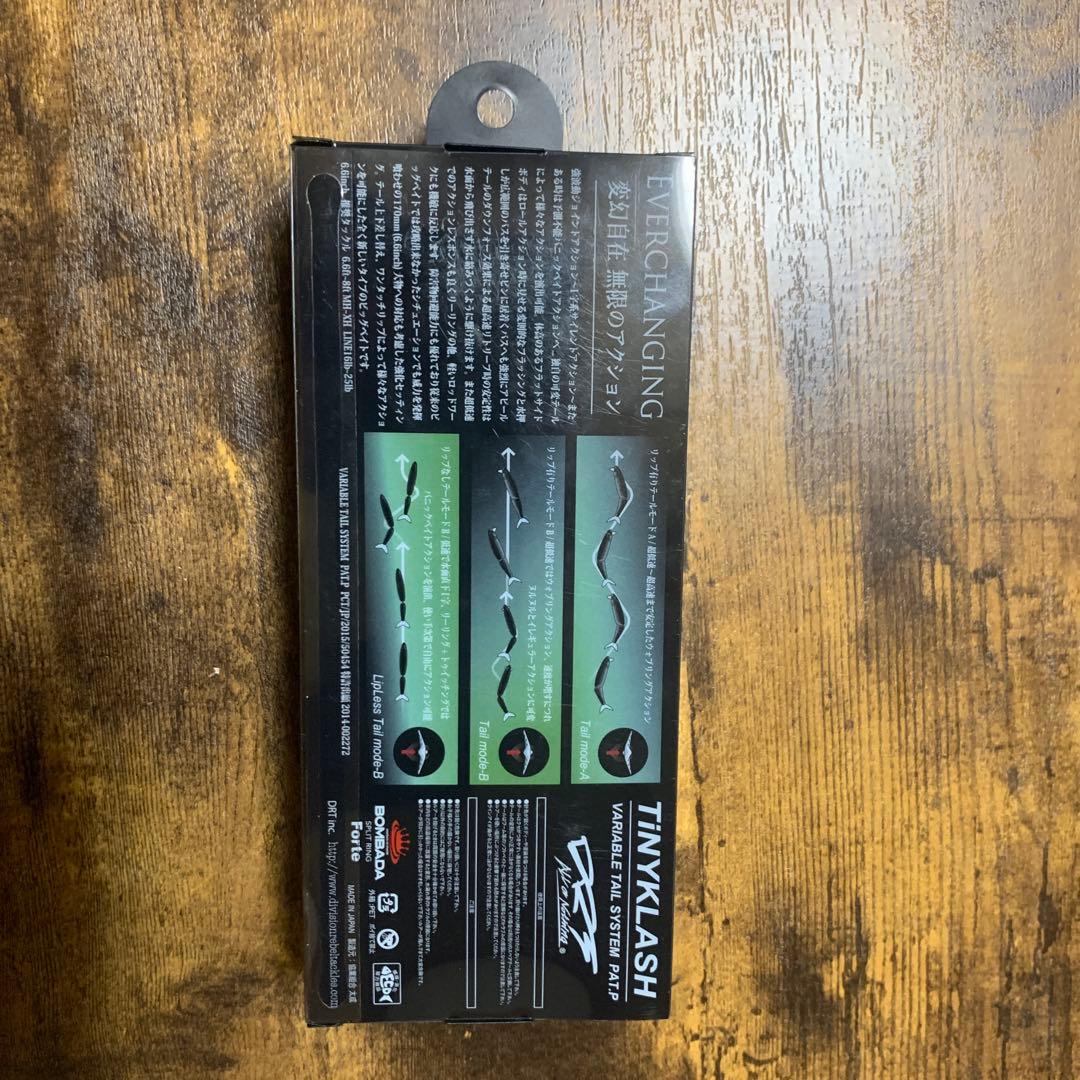 ぴろー　DRTタイニークラッシュLOW