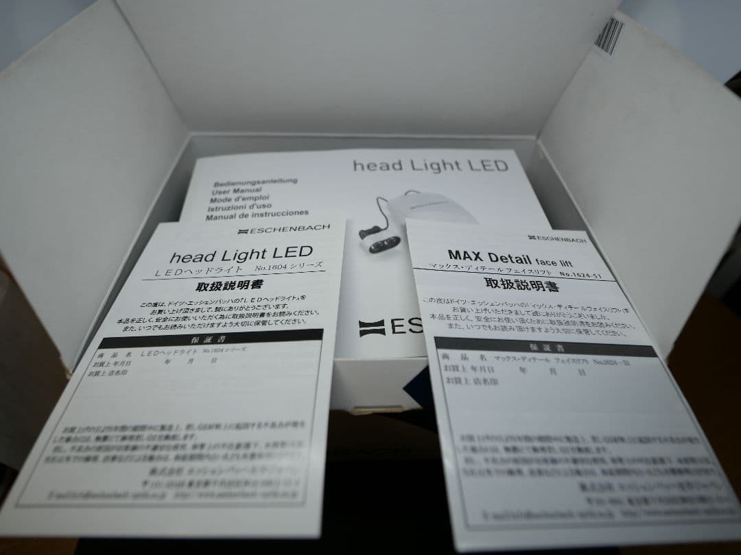 【欠品無し】LED メガネ型ルーペ 1624-52