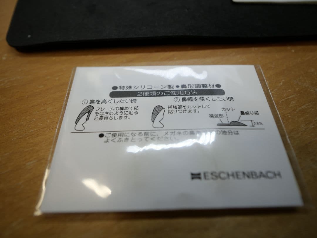 【欠品無し】LED メガネ型ルーペ 1624-52