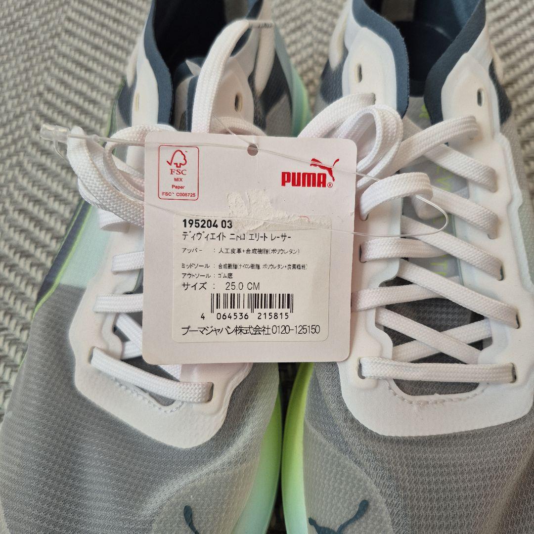 Puma Nitro ランニングシューズ グレー/ホワイト/イエロー