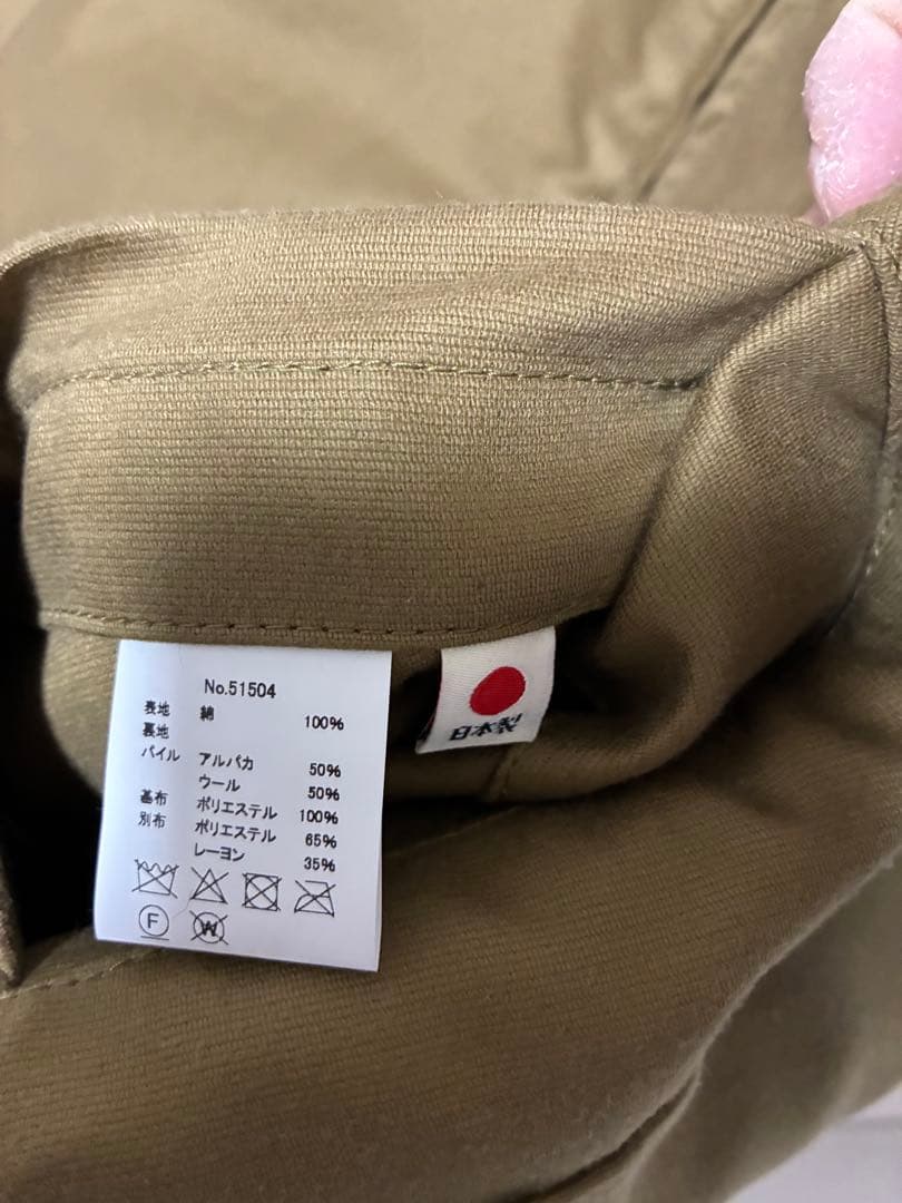 HOUSTON / ヒューストン リバーシブルアルパカデッキベスト N1