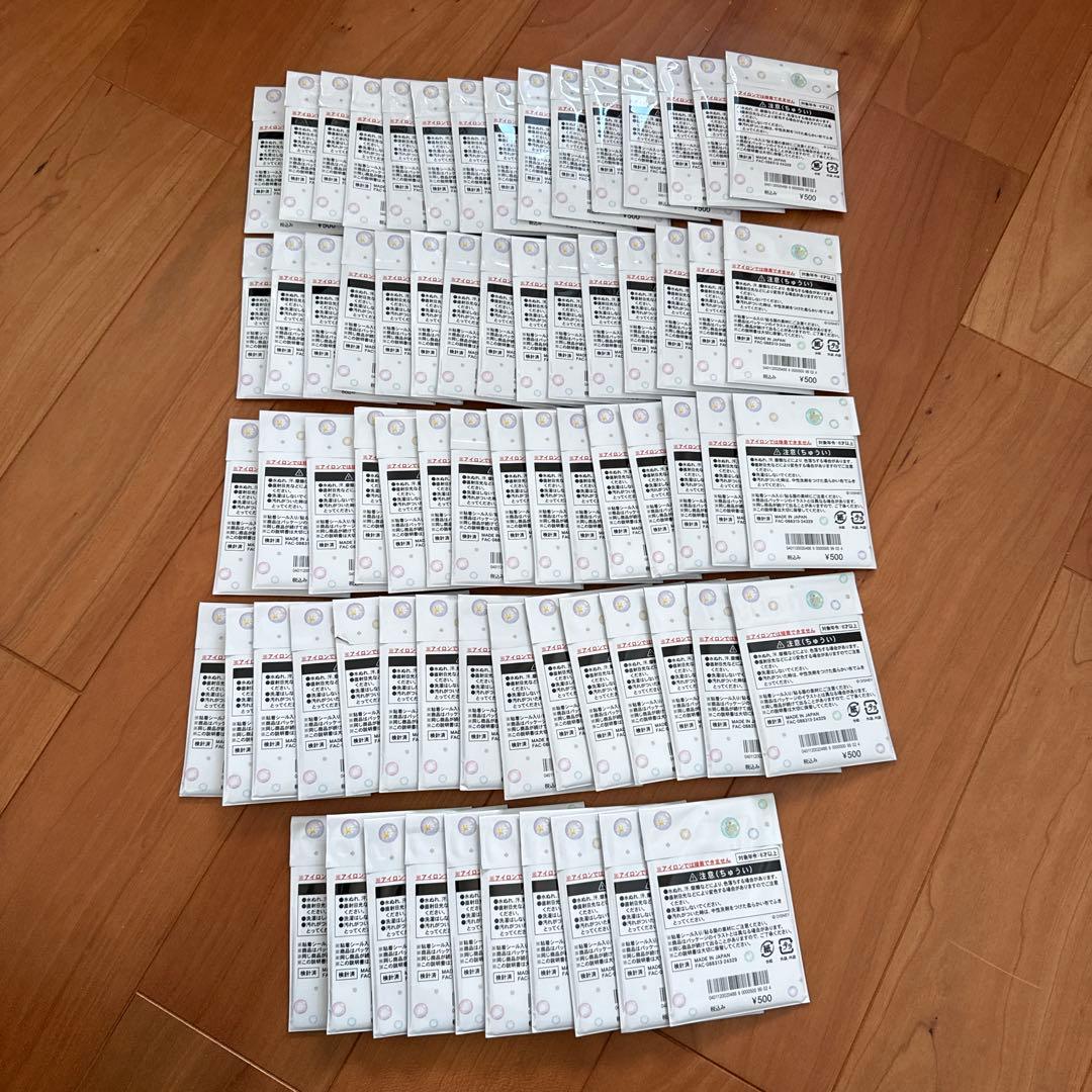 ダッフィー 20周年 カラフルハピネス ワッペン 新品未開封 70点セット