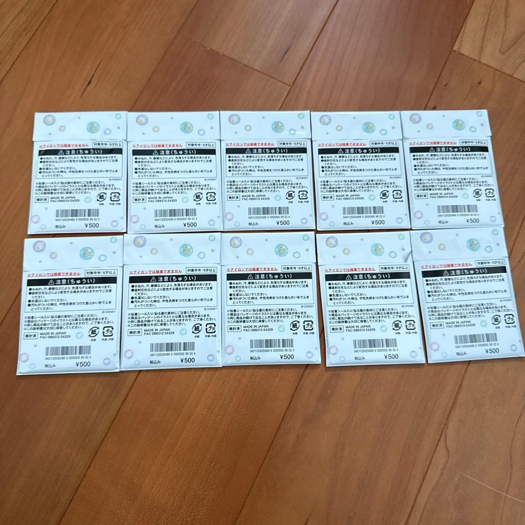 ダッフィー 20周年 カラフルハピネス ワッペン 新品未開封 70点セット