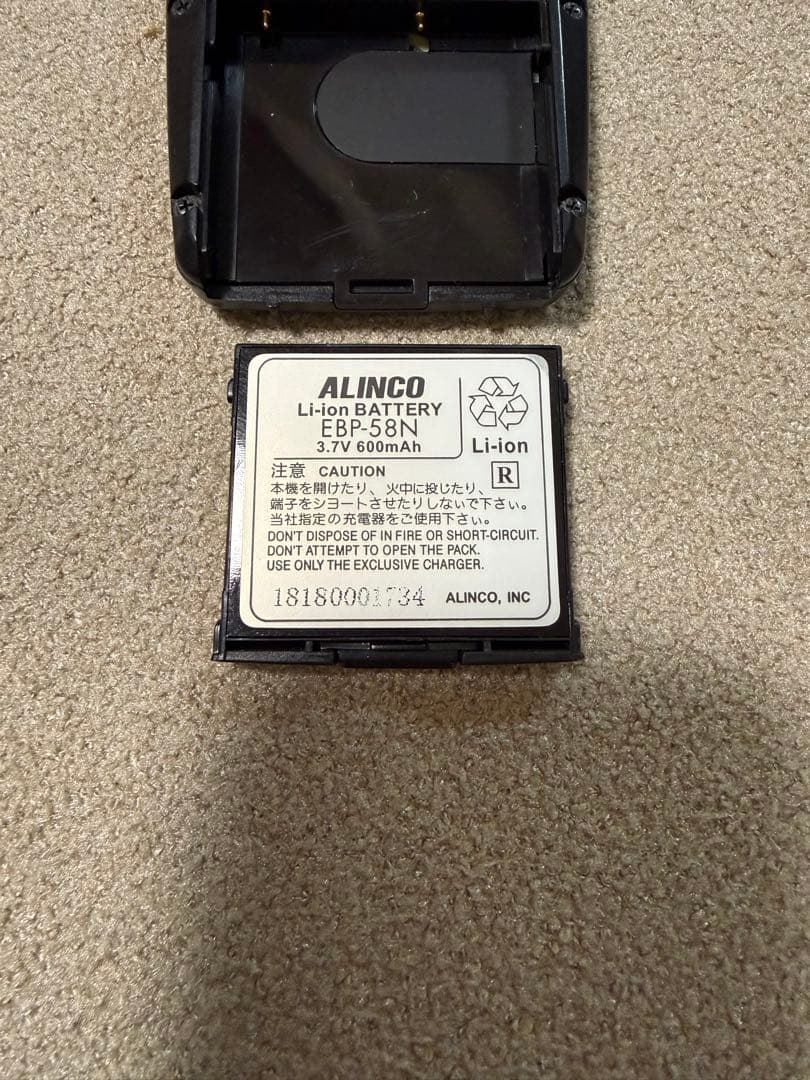 ALINCO DJ-X7 広帯域受信機