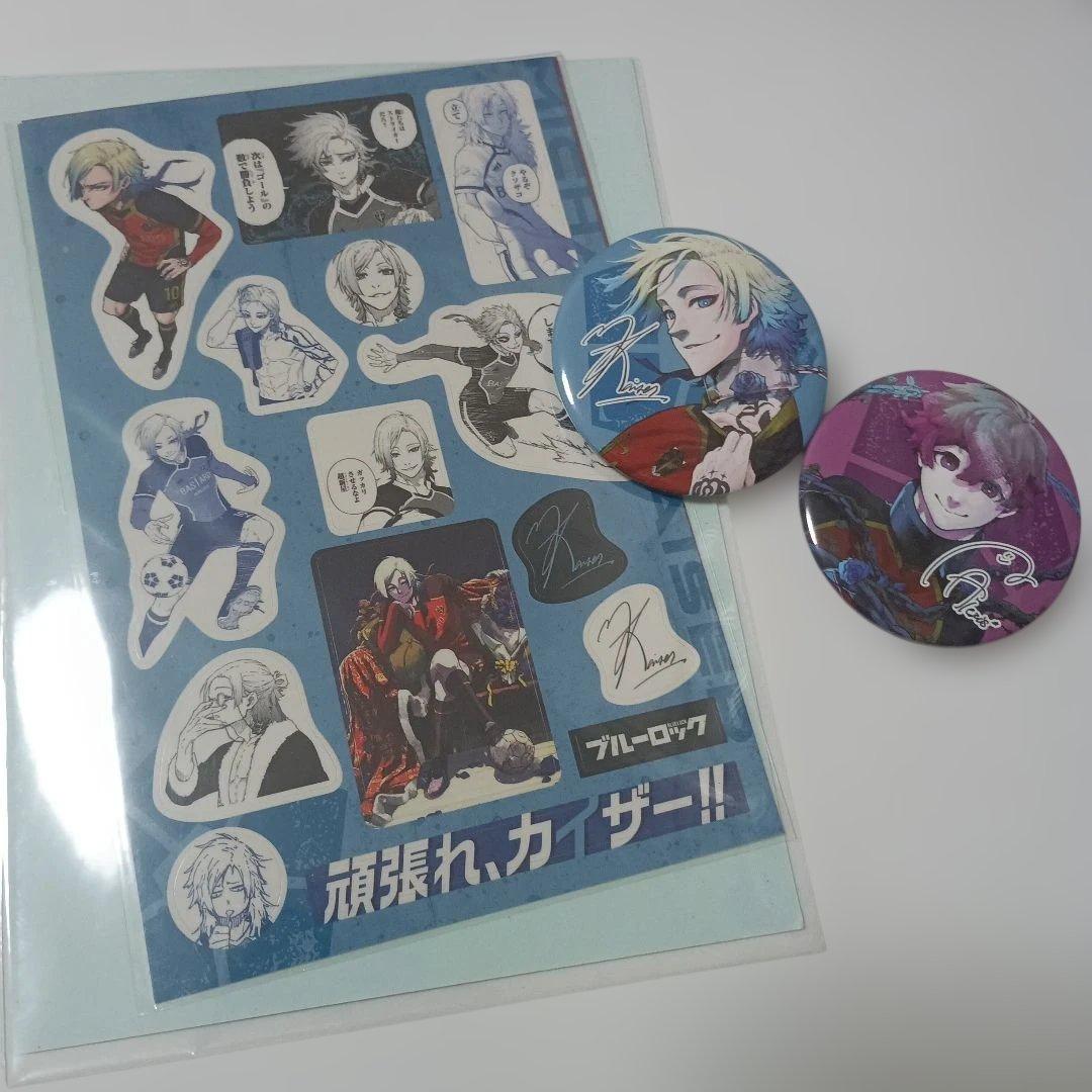 ブルーロック ミヒャエル・カイザー グッズまとめ売りブルーロック展