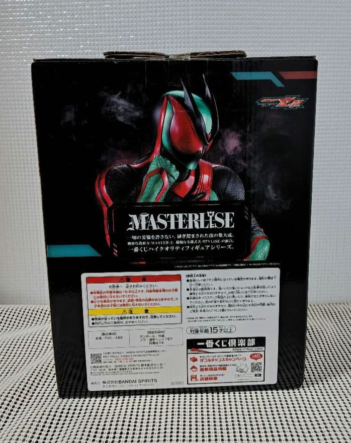 一番くじ 仮面ライダーゼッツ　A賞　ゼッツ　フィギア　B賞　フィジカムインパクト