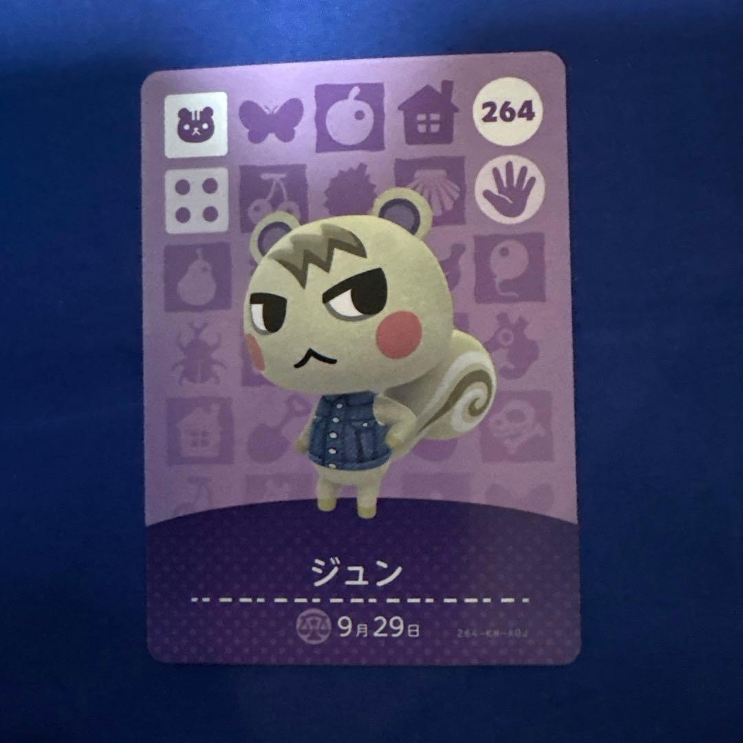 どうぶつの森amiiboカード ジュン ジャック ミッチェル リチャード