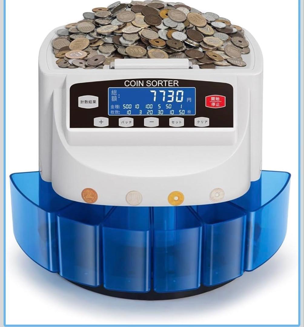 新品未使用　カウンター 日本硬貨選別計数機