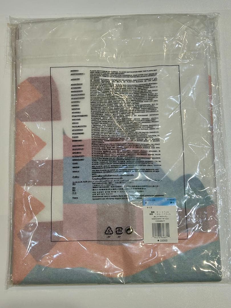 【新品未使用】NikeSB 東京オリンピックスケートボード日本代表 ジャージM