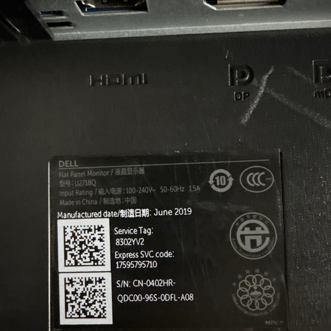 Dell U2718Q 4Kモニター 27インチ