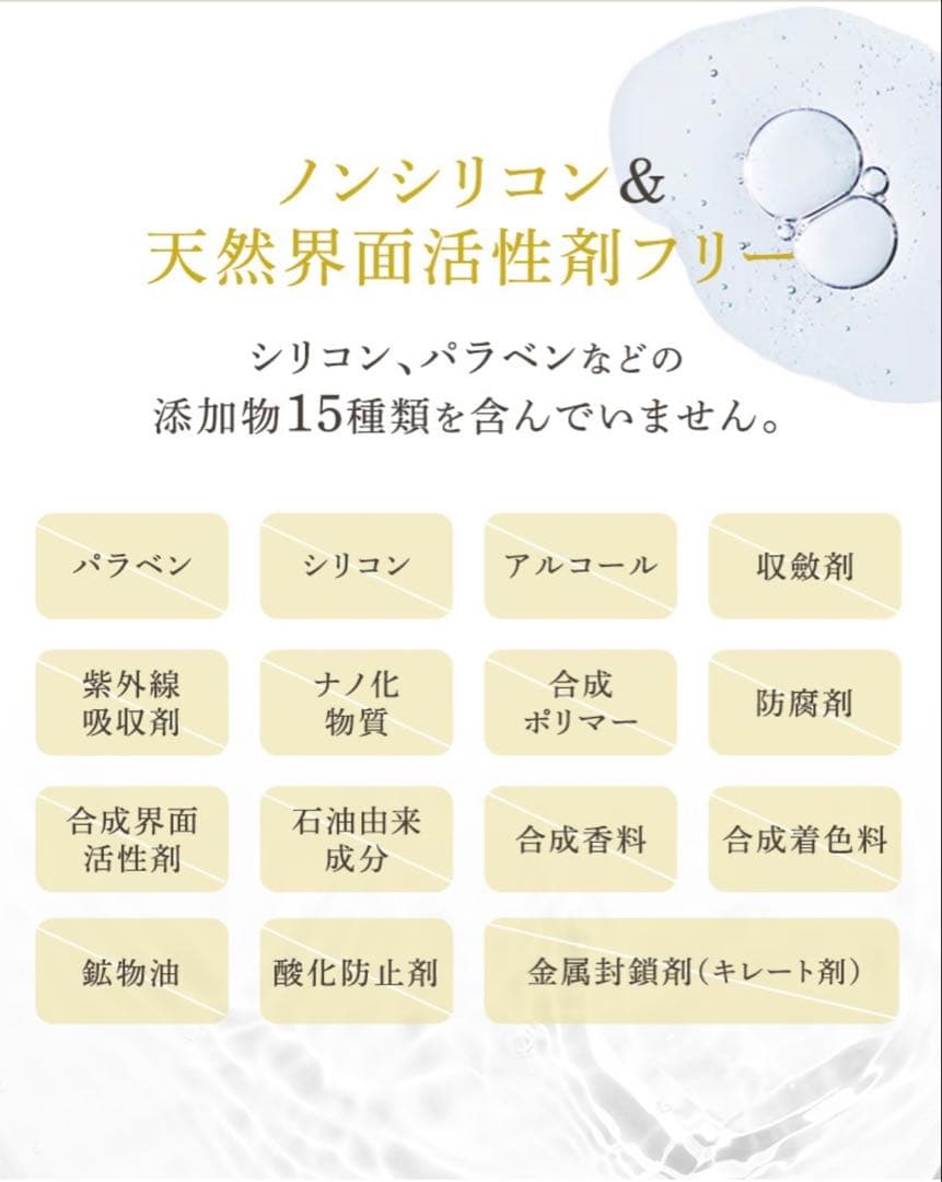 NATURIA ナチュリア　ケラチンシャンプー　トリートメント　韓国