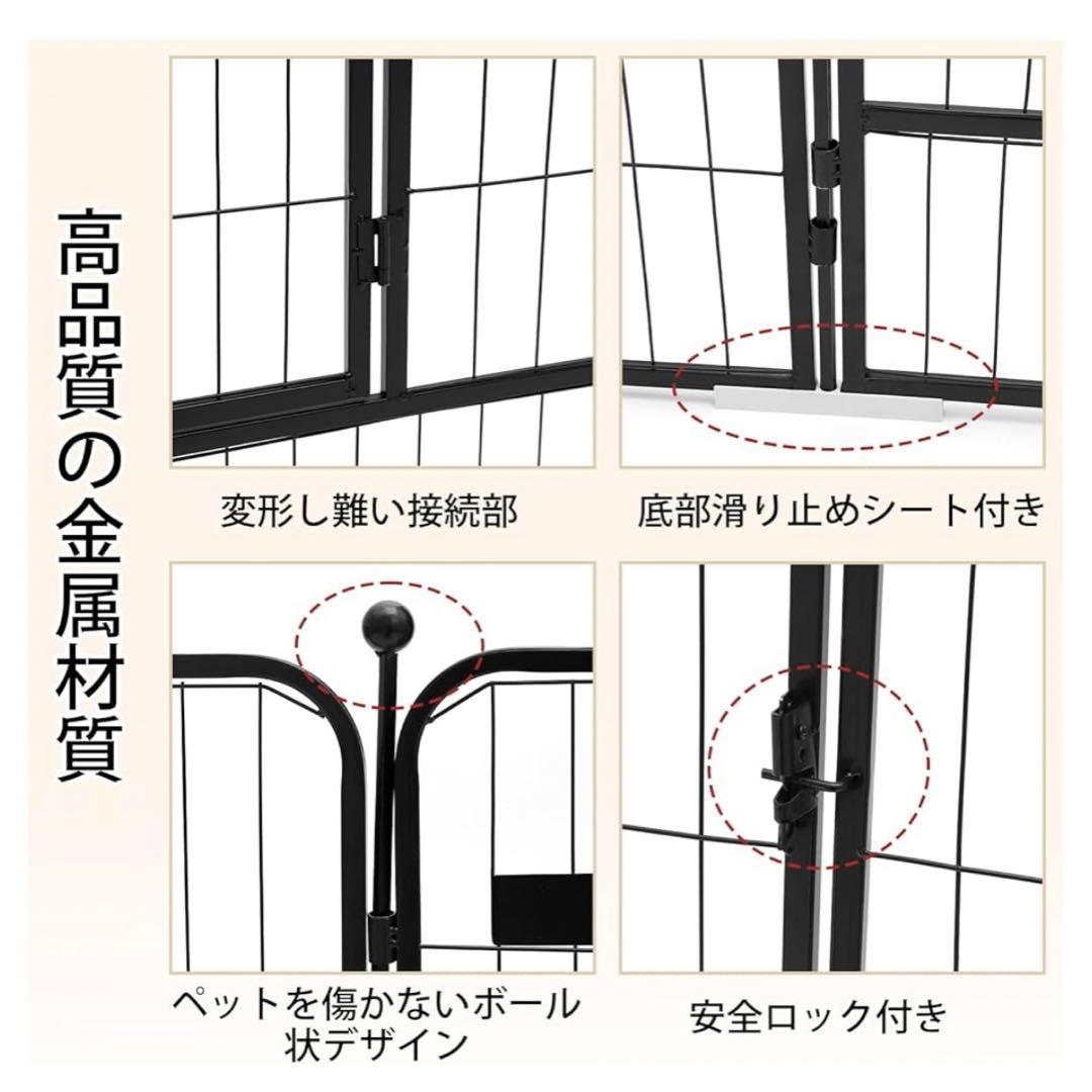 ペットサークル /フェンス ペットケージ 中大型犬用 スチール製 8枚組 ①