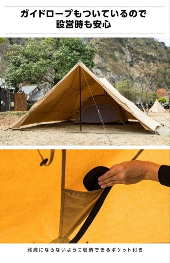 ⭐︎新品未使用⭐︎ビジョンピークス VISIONPEAKSTCバタフライシェルター