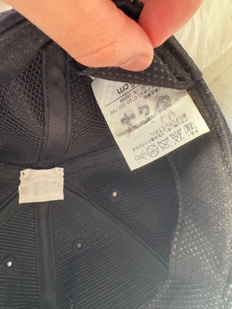 広島カープ森下暢仁高校時代帽子