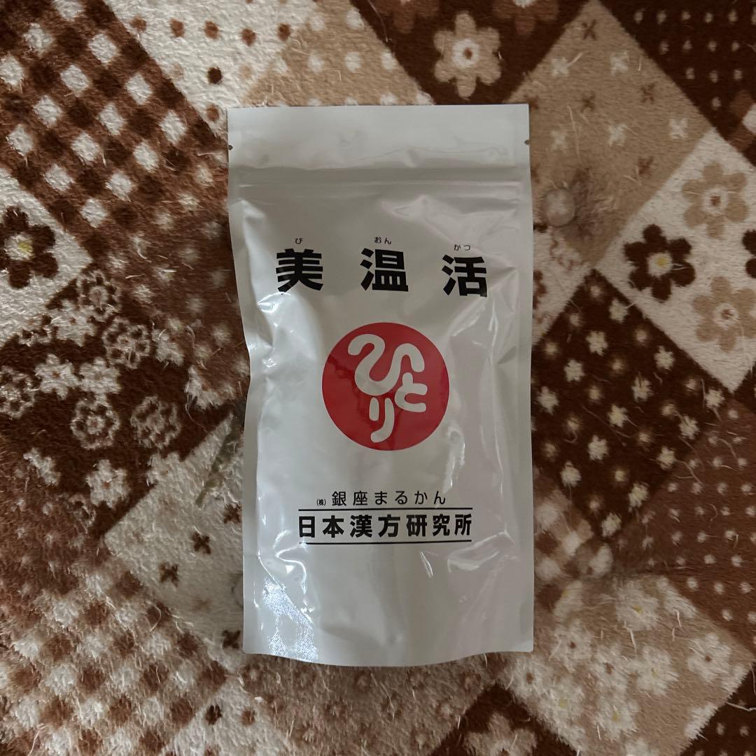 銀座まるかん　青汁酢　新品未開封他