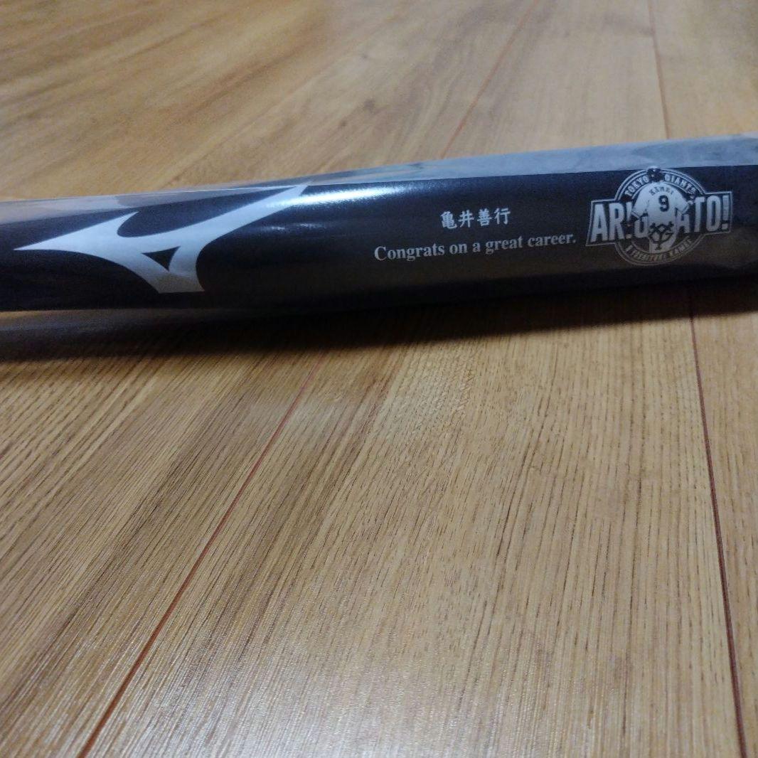 読売ジャイアンツ　亀井善行 引退記念 オーセンティックバット ミズノ