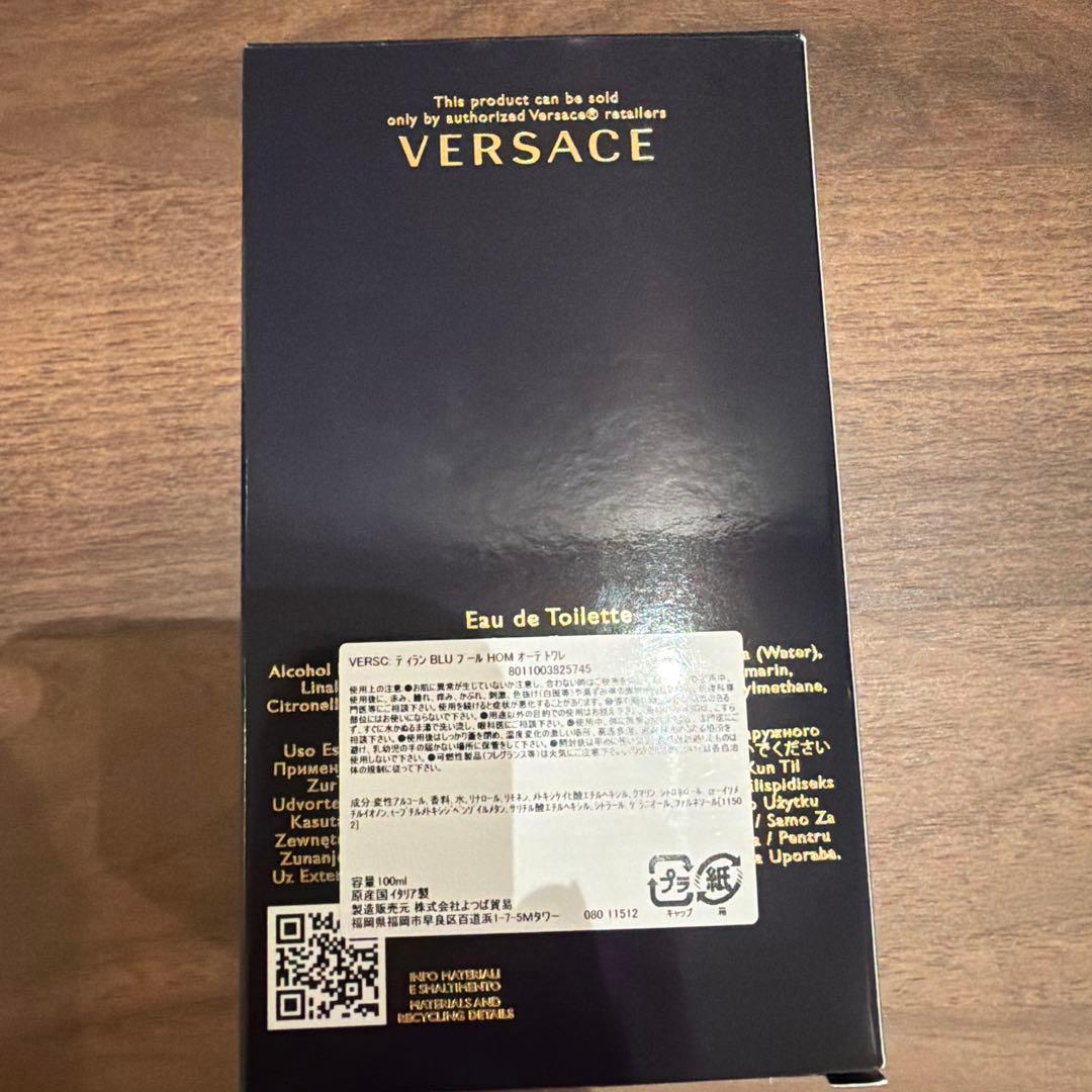 VERSACE DYLAN BLUE 100ml オードトワレ