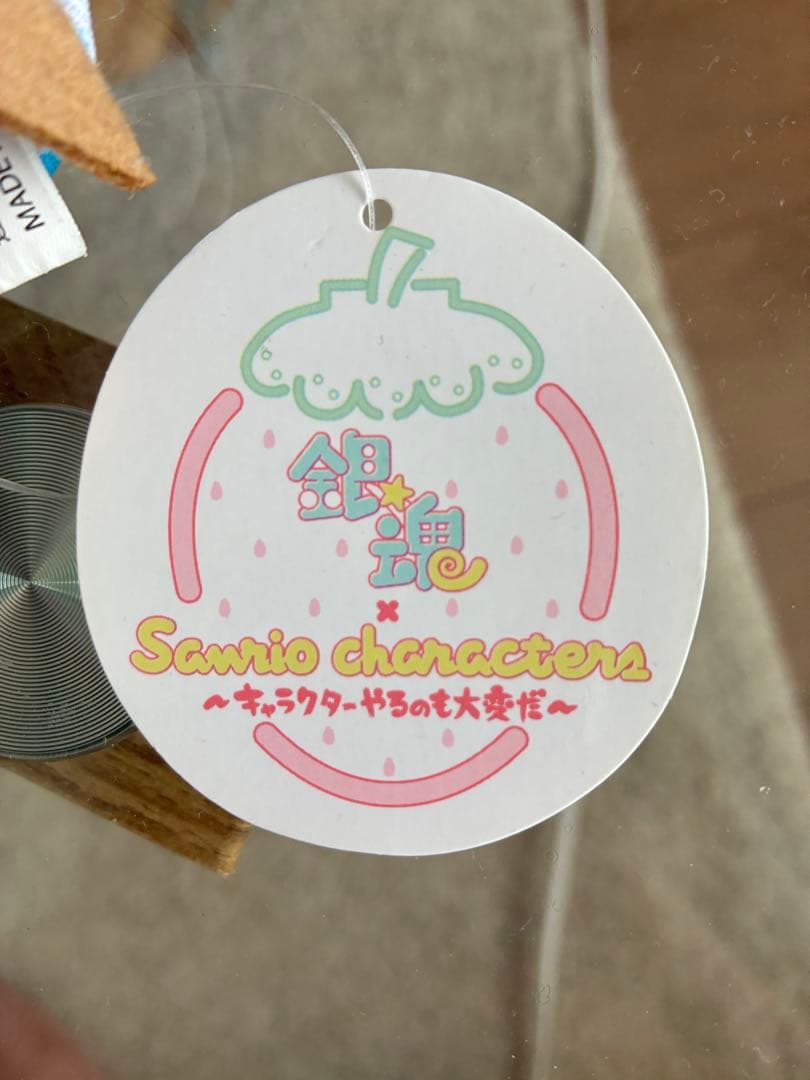 銀魂キャラクター ぬいぐるみ サンリオ　銀さん　坂田銀時