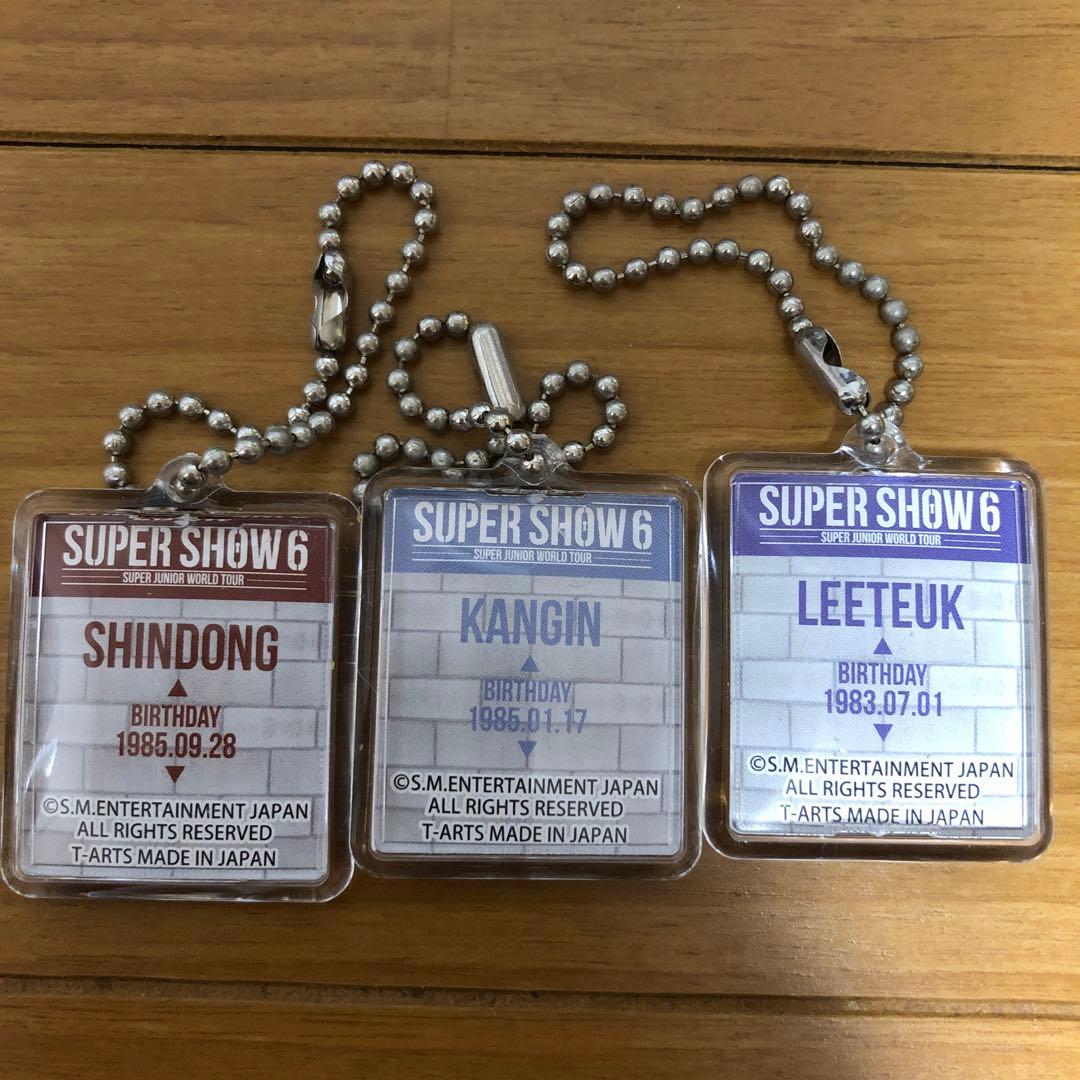 SUPER JUNIORガチャ