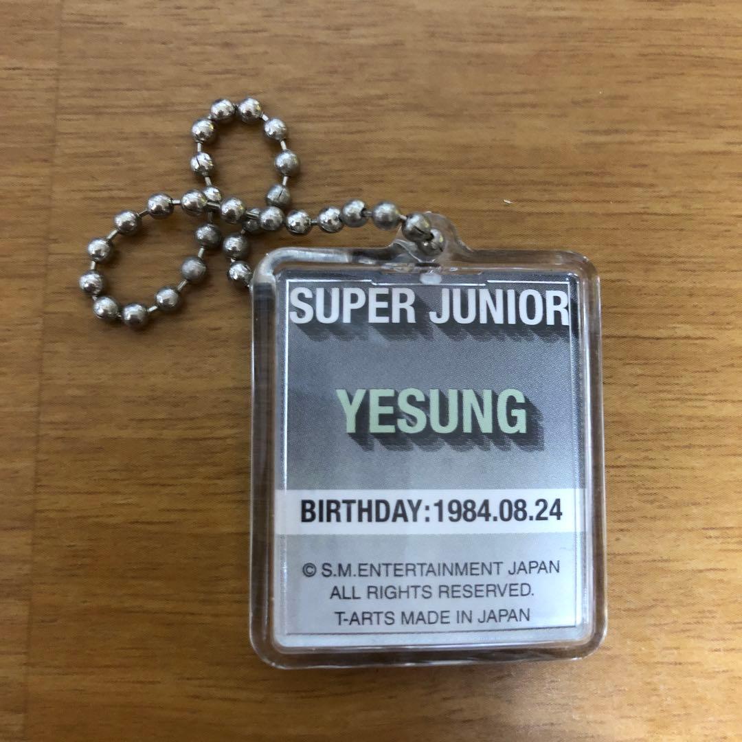 SUPER JUNIORガチャ