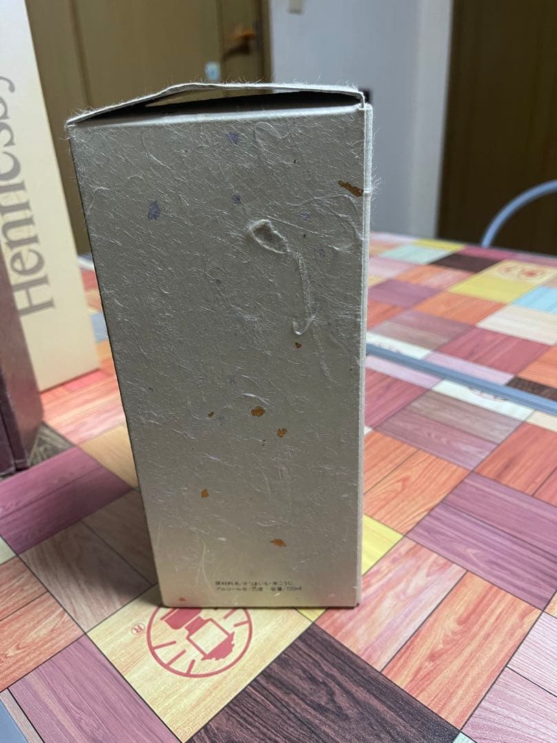 本格焼酎 陶酔 森伊蔵 隆盛扇