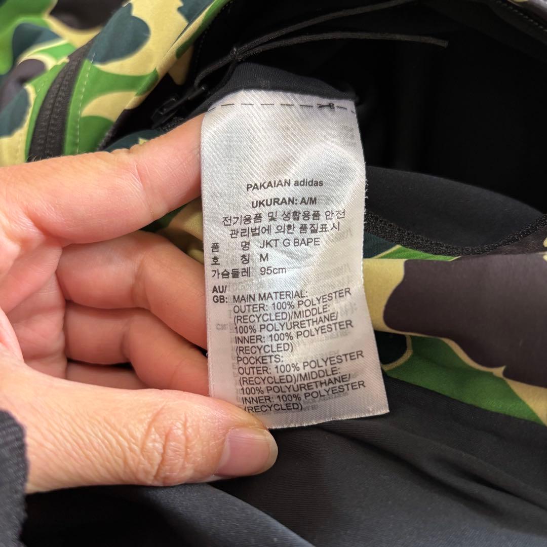 セットアップ アベイジングエイプ アディダス ゴルフ ブルゾン カモ 迷彩