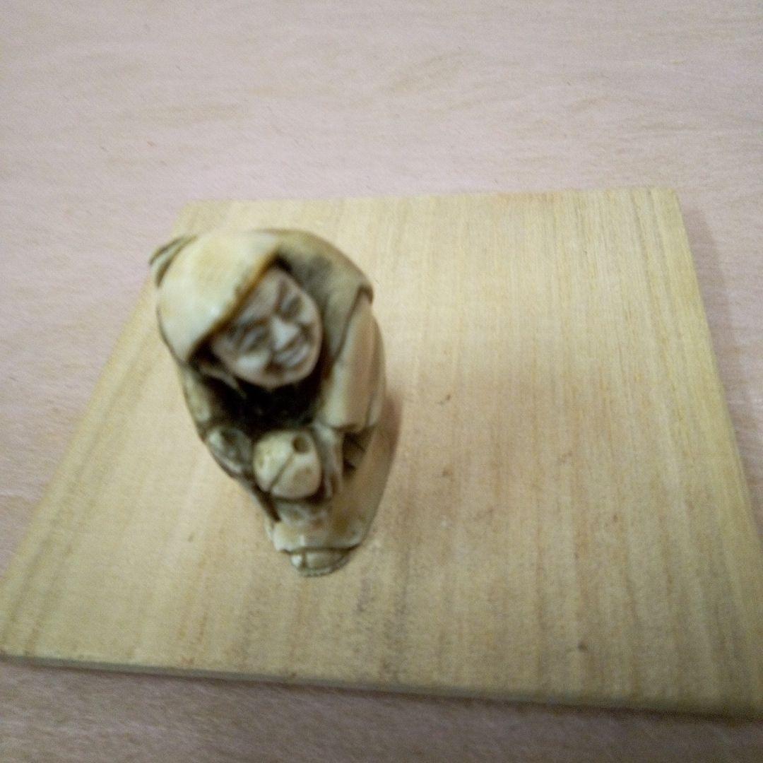 根付　34g　古美術　骨董品