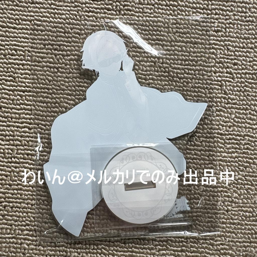 TOHO 無職転生II BD 全巻購入特典 描き下ろしアクリルスタンド フィッツ