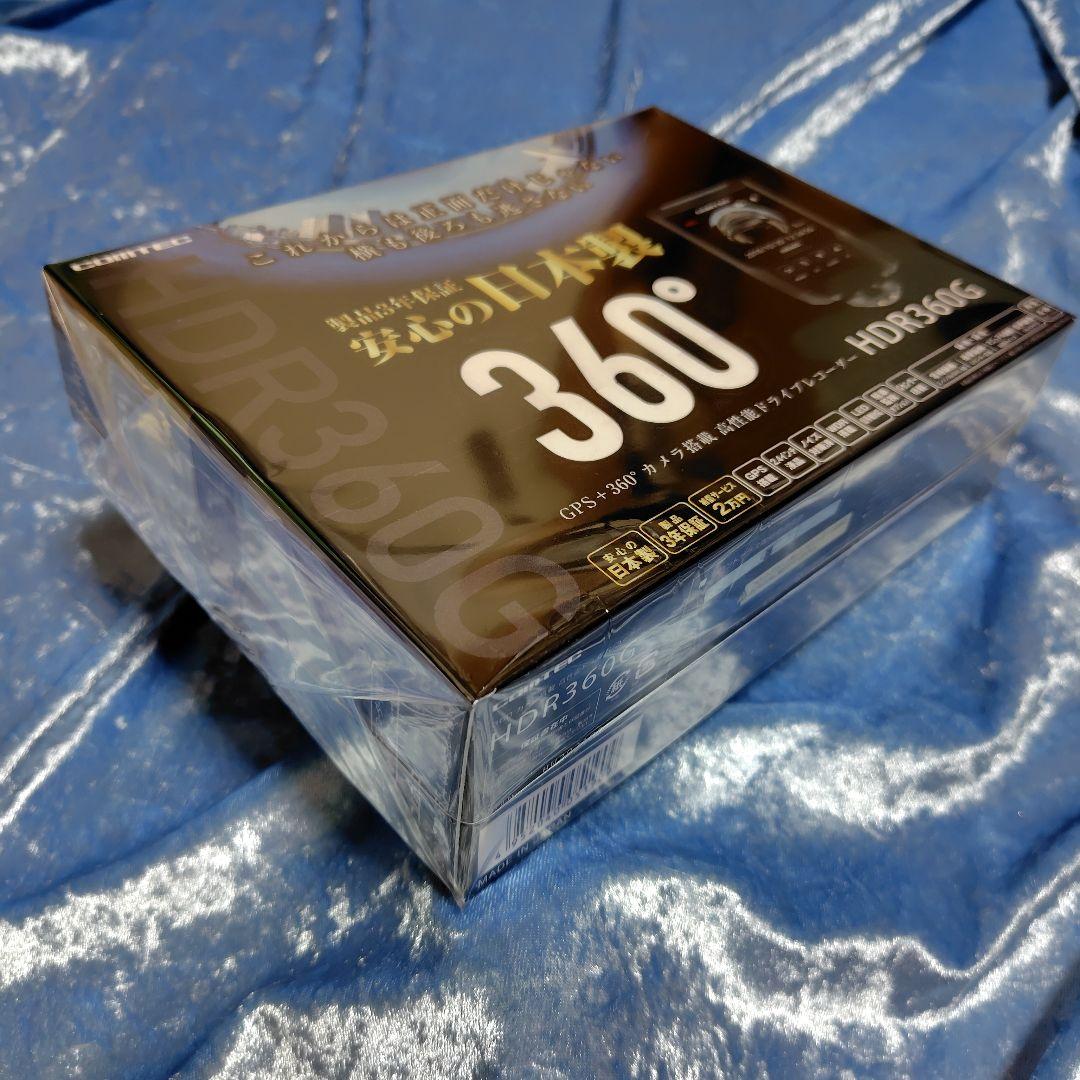 未開封新品★HDR360G 360度ドライブレコーダー