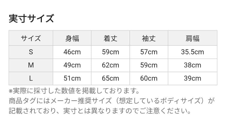 超高機能!ヨネックスブルゾンGWF9768 Mサイズ 定価28600円