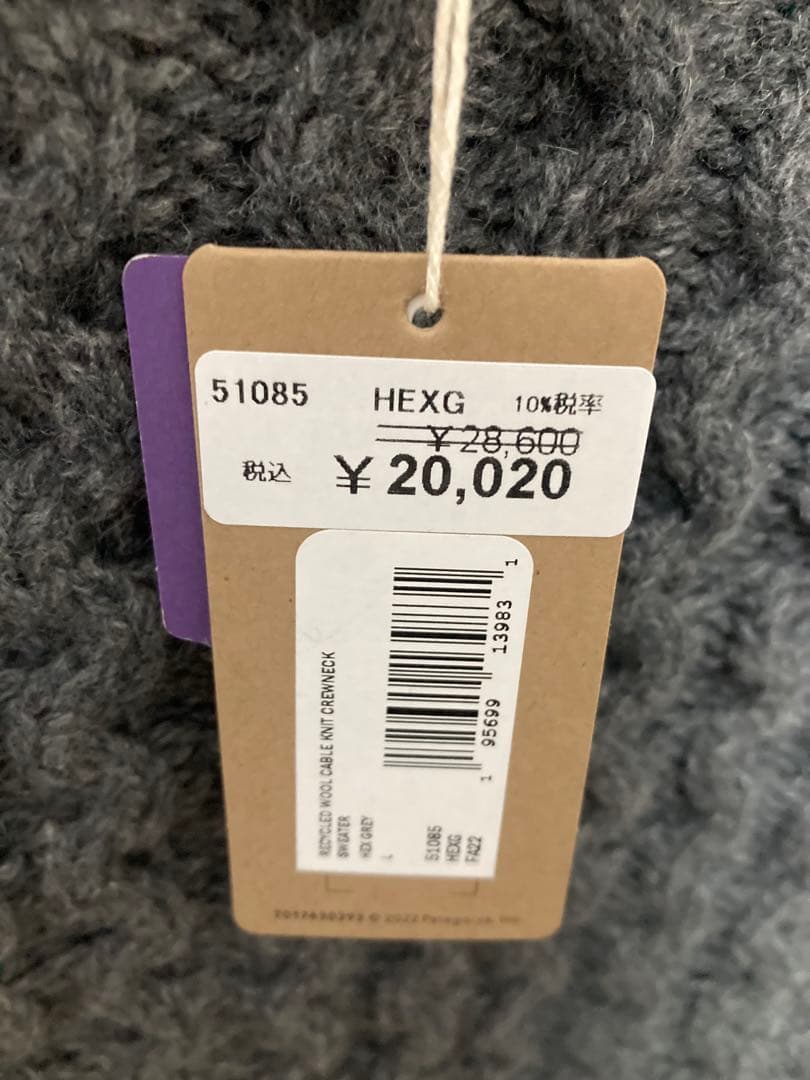 パタゴニアニット