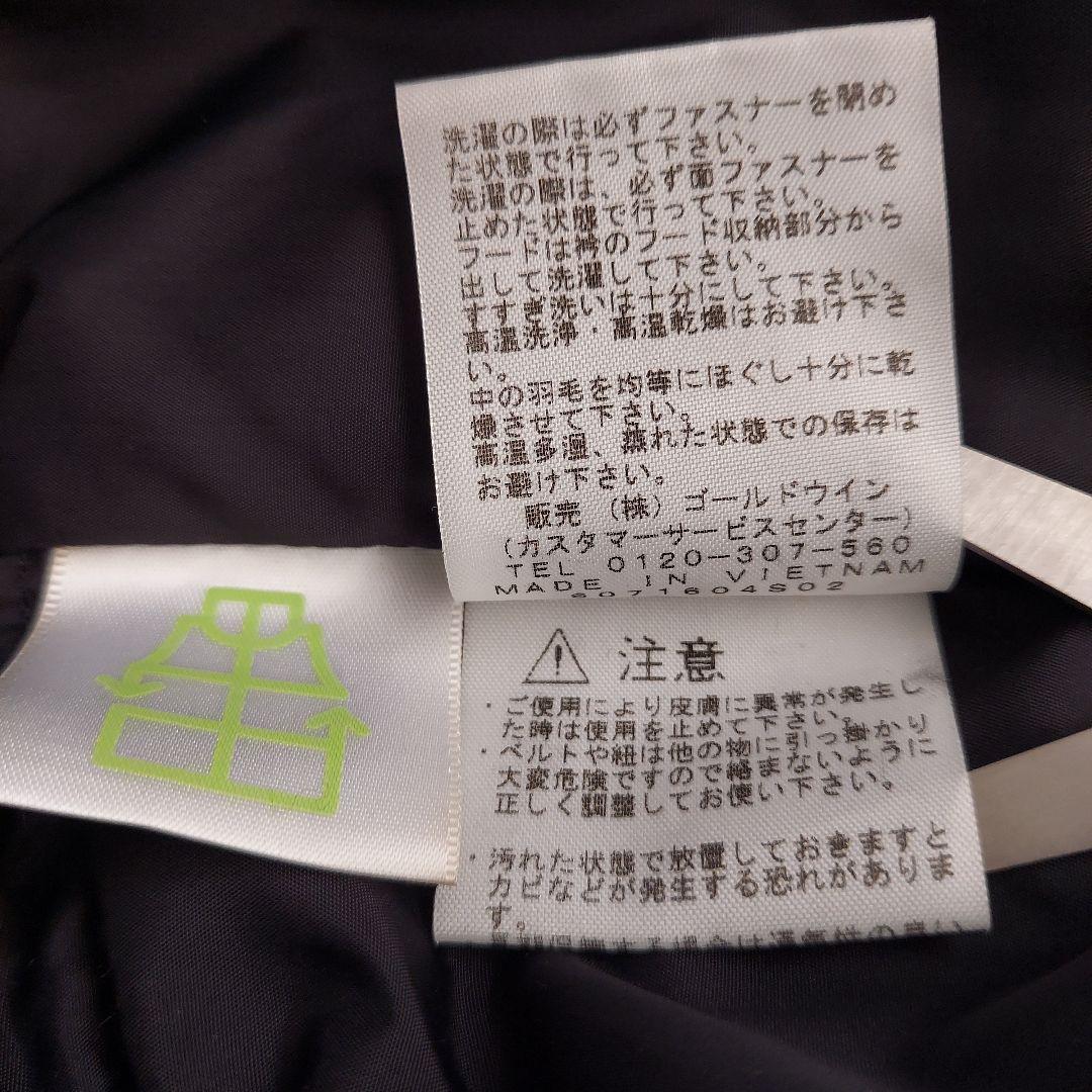 THE NORTH FACE/ノースフェイス /ヌプシダウンベストND91633