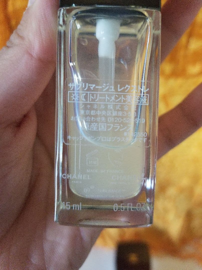 CHANEL　美容液　set