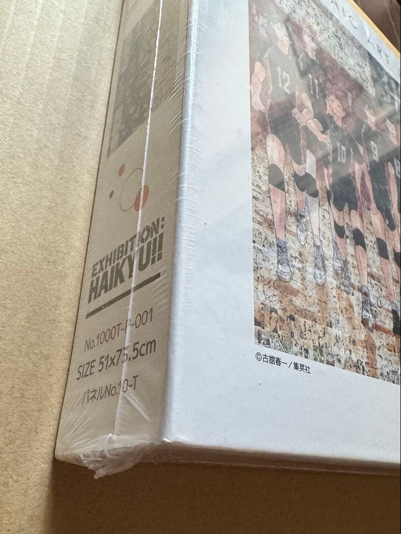 ハイキュー!!展 モザイクアートパズル 1000ピース