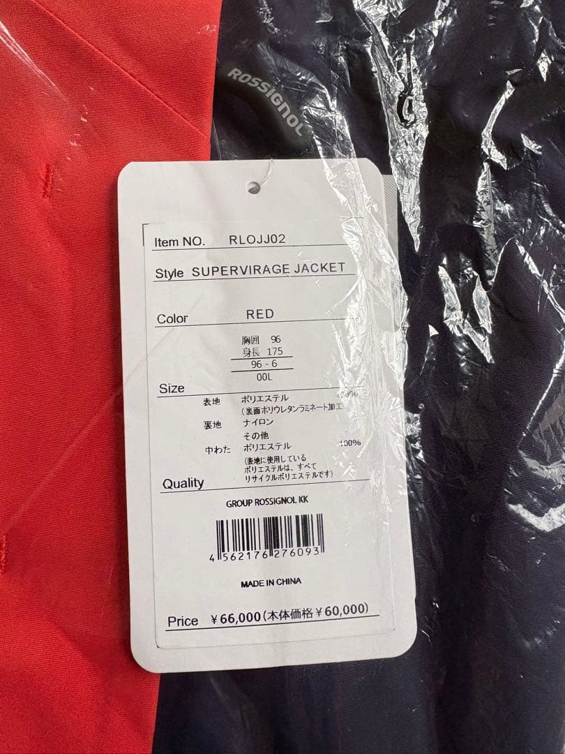 ROSSIGNOL SUPERVIRAGE JACKET レッド Lサイズ